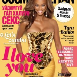 Tyra Banks | Celeb Masta 27