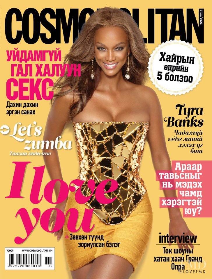 Tyra Banks | Celeb Masta 27