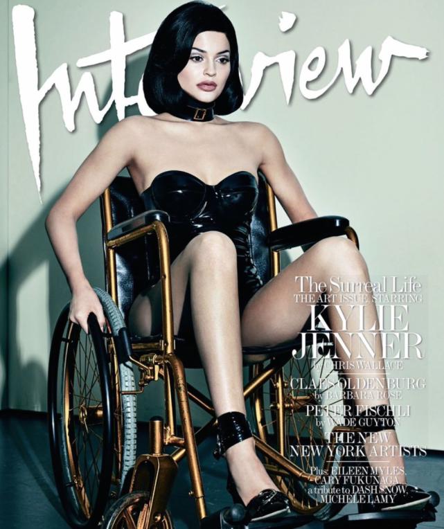 Kylie Jenner | Celeb Masta 11